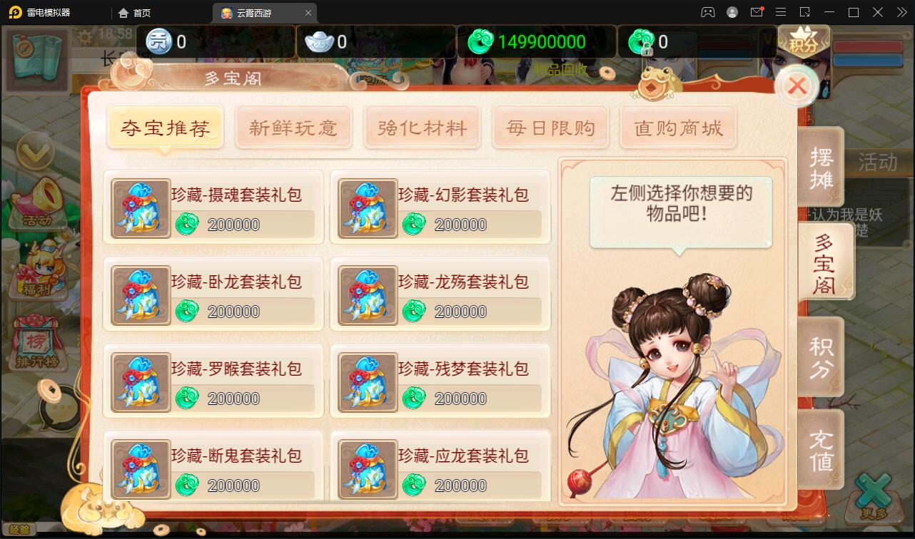 图片[7]-大话回合手游天梯观战系统【七彩珠】最新整理Win半手工服务端+多区+网页授权后台【站长亲测】-无忧智云