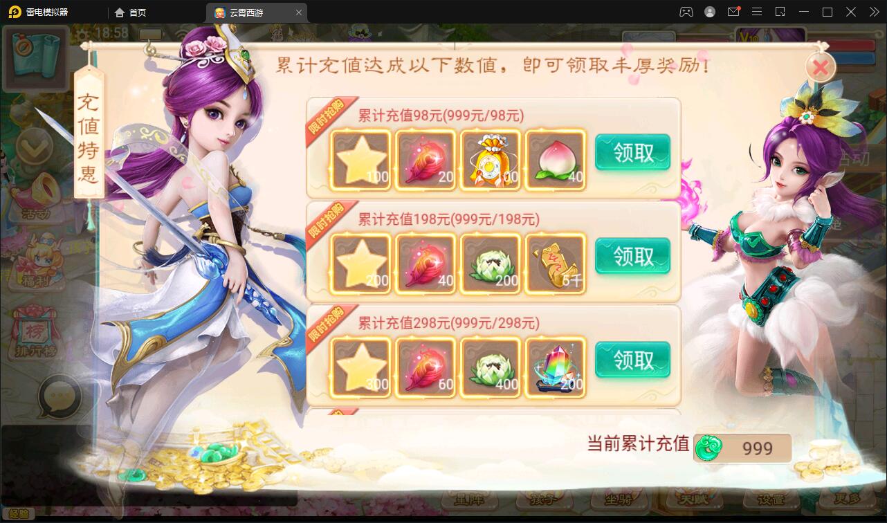 图片[9]-大话回合手游天梯观战系统【七彩珠】最新整理Win半手工服务端+多区+网页授权后台【站长亲测】-无忧智云