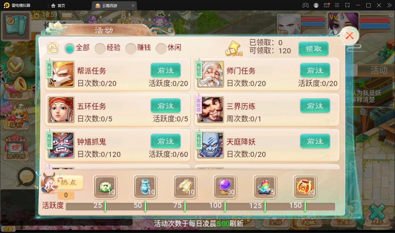 图片[10]-大话回合手游天梯观战系统【七彩珠】最新整理Win半手工服务端+多区+网页授权后台【站长亲测】-无忧智云