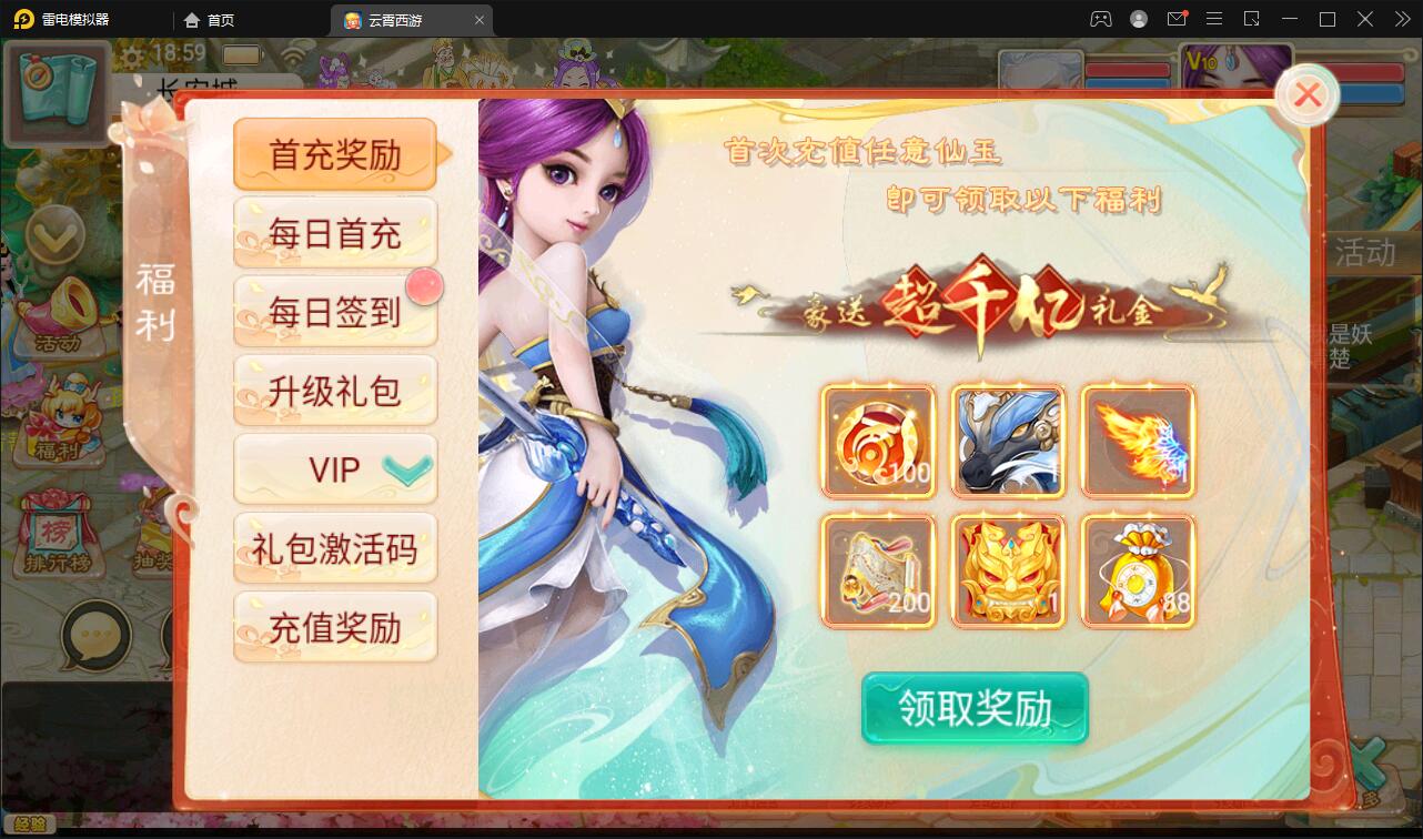 图片[11]-大话回合手游天梯观战系统【七彩珠】最新整理Win半手工服务端+多区+网页授权后台【站长亲测】-无忧智云