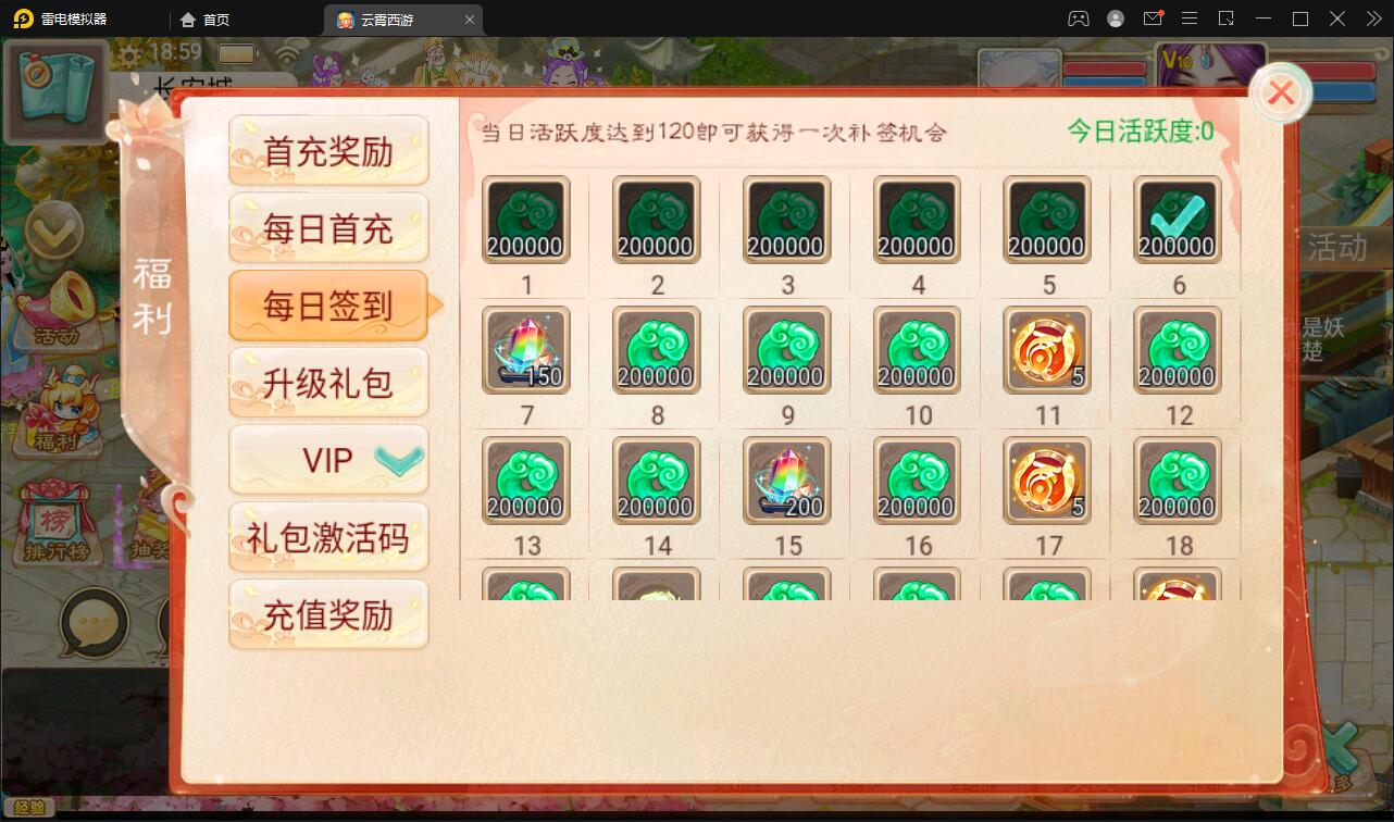 图片[12]-大话回合手游天梯观战系统【七彩珠】最新整理Win半手工服务端+多区+网页授权后台【站长亲测】-无忧智云