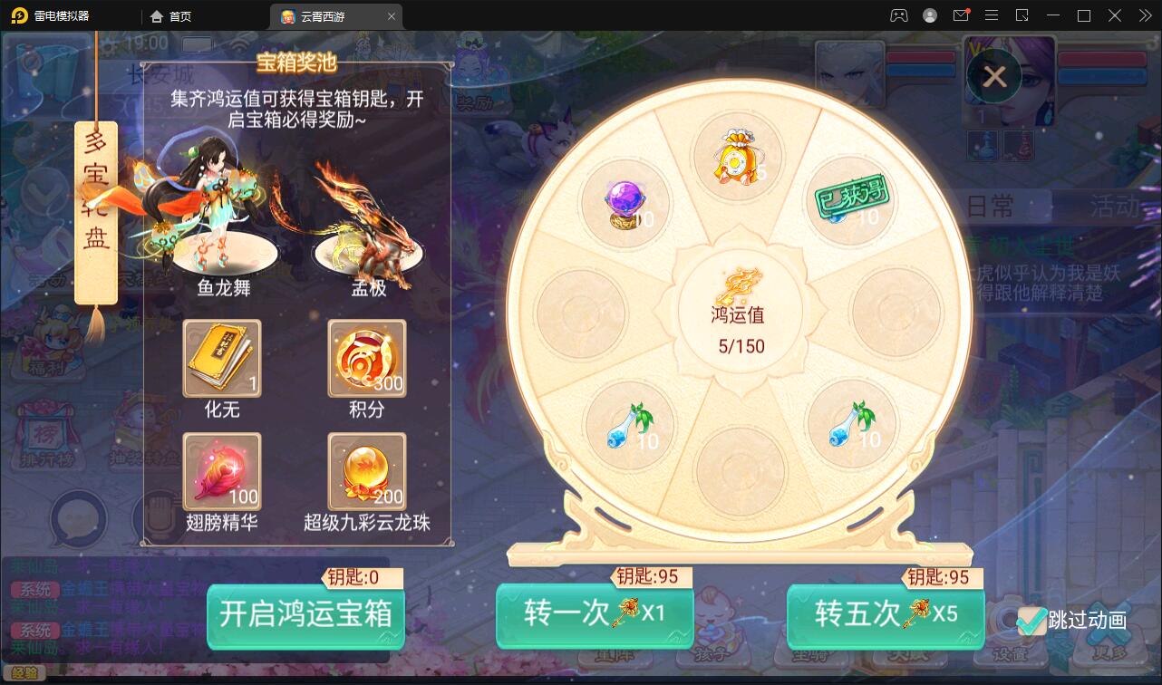 图片[13]-大话回合手游天梯观战系统【七彩珠】最新整理Win半手工服务端+多区+网页授权后台【站长亲测】-无忧智云