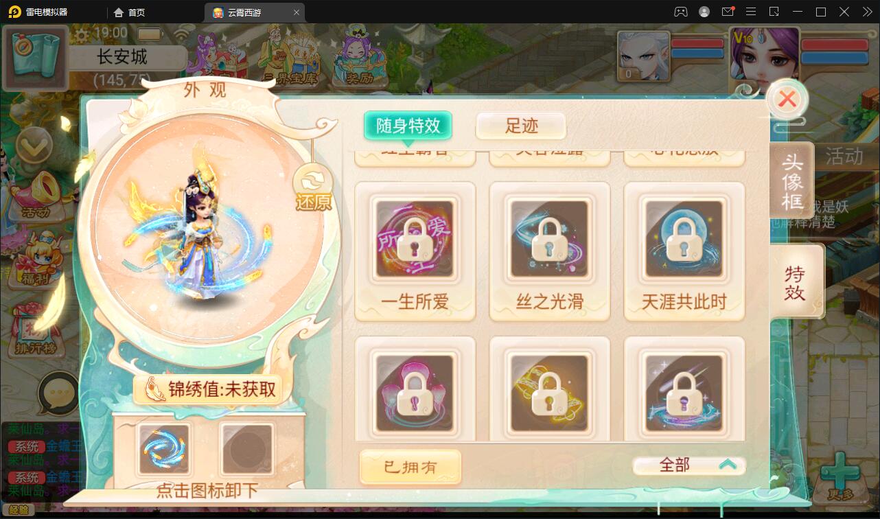 图片[15]-大话回合手游天梯观战系统【七彩珠】最新整理Win半手工服务端+多区+网页授权后台【站长亲测】-无忧智云