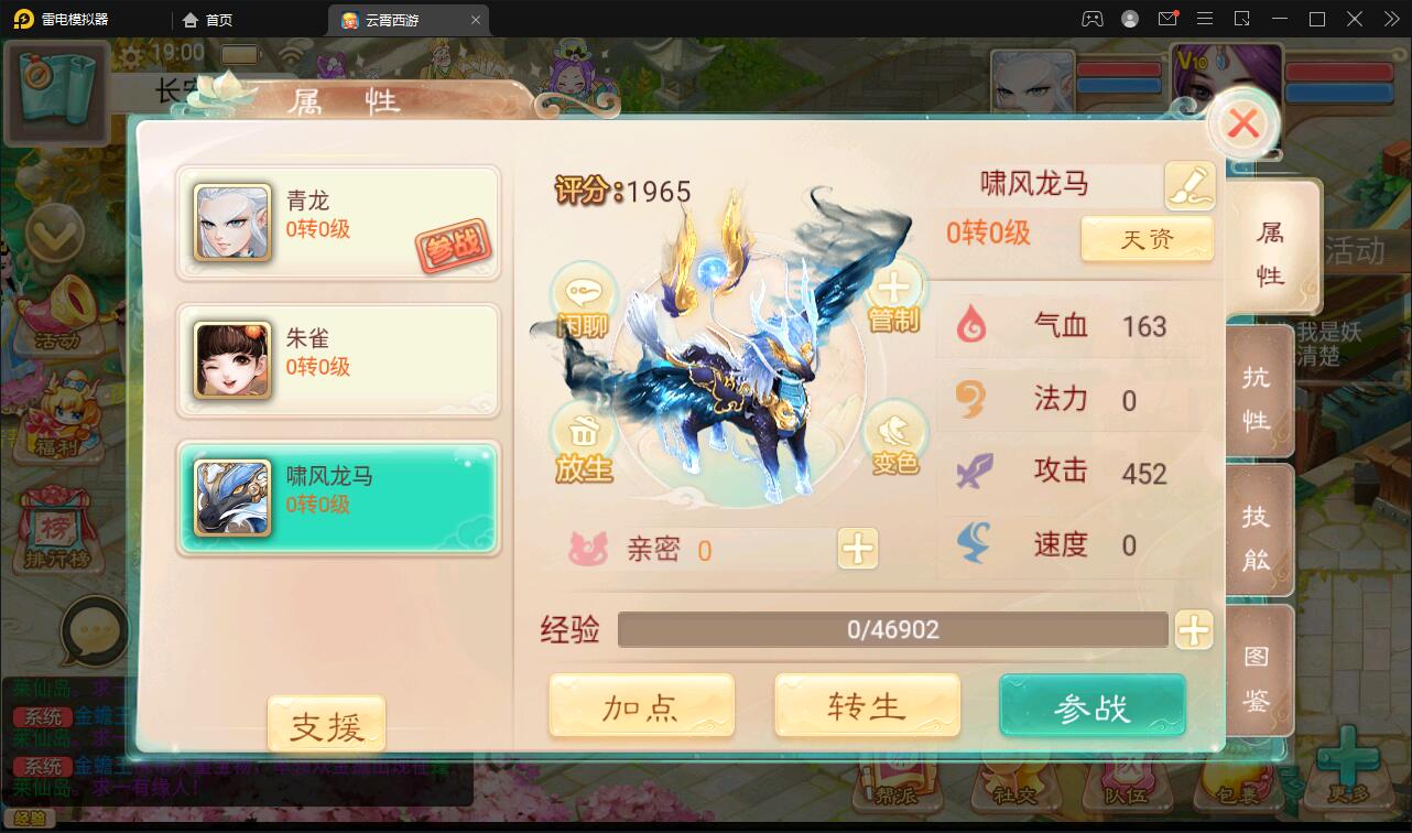 图片[16]-大话回合手游天梯观战系统【七彩珠】最新整理Win半手工服务端+多区+网页授权后台【站长亲测】-无忧智云