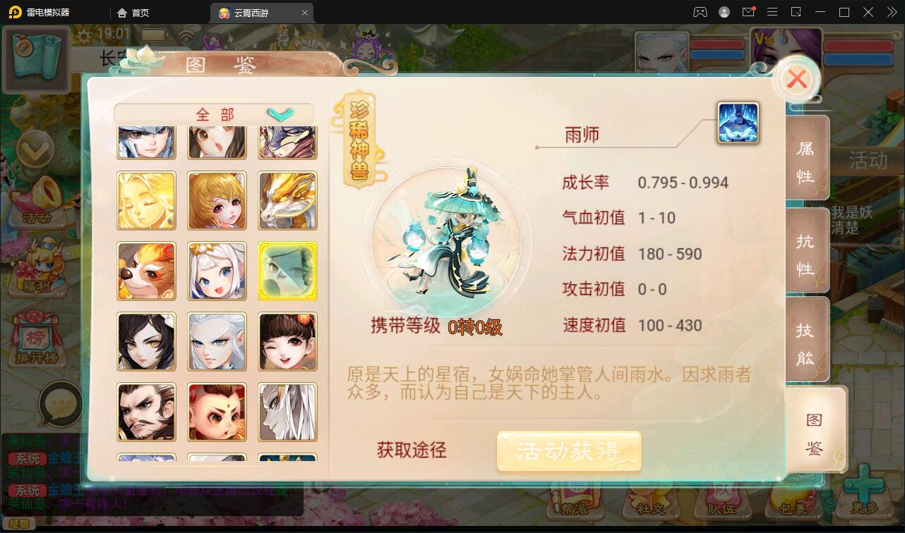 图片[18]-大话回合手游天梯观战系统【七彩珠】最新整理Win半手工服务端+多区+网页授权后台【站长亲测】-无忧智云