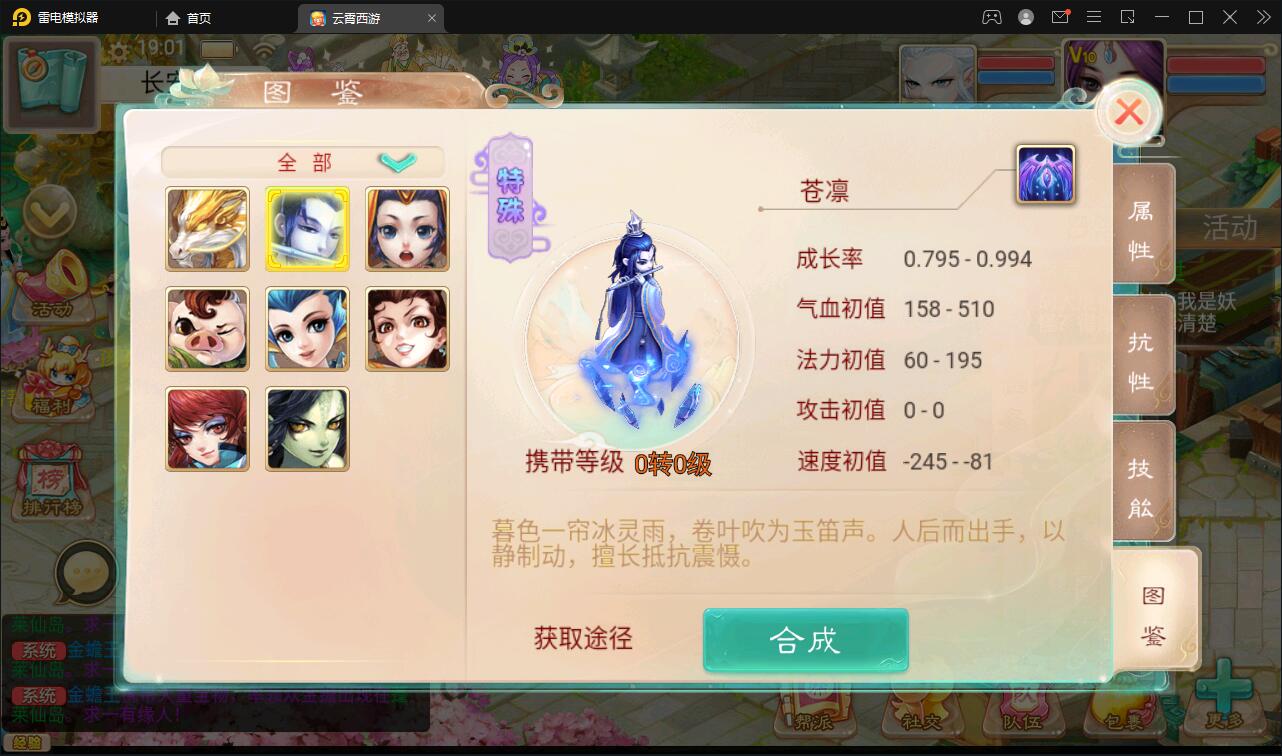 图片[19]-大话回合手游天梯观战系统【七彩珠】最新整理Win半手工服务端+多区+网页授权后台【站长亲测】-无忧智云
