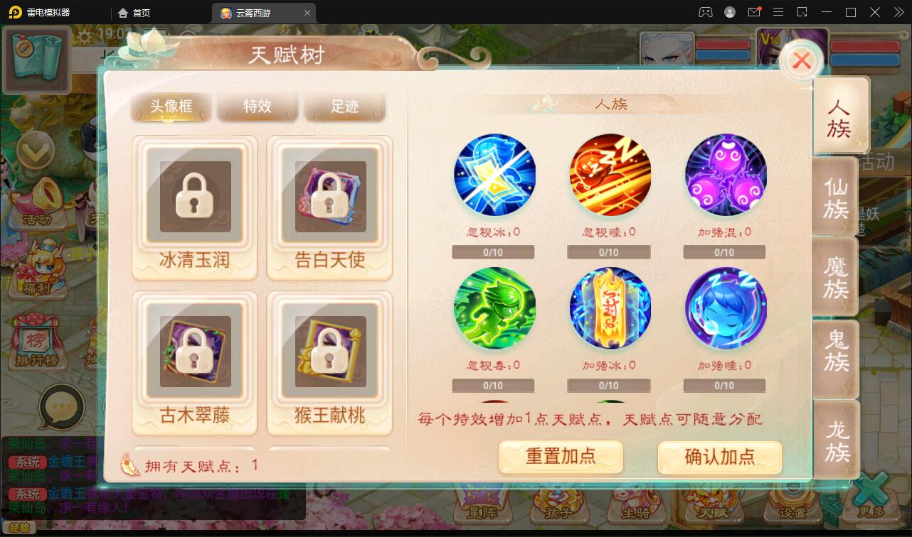 图片[20]-大话回合手游天梯观战系统【七彩珠】最新整理Win半手工服务端+多区+网页授权后台【站长亲测】-无忧智云