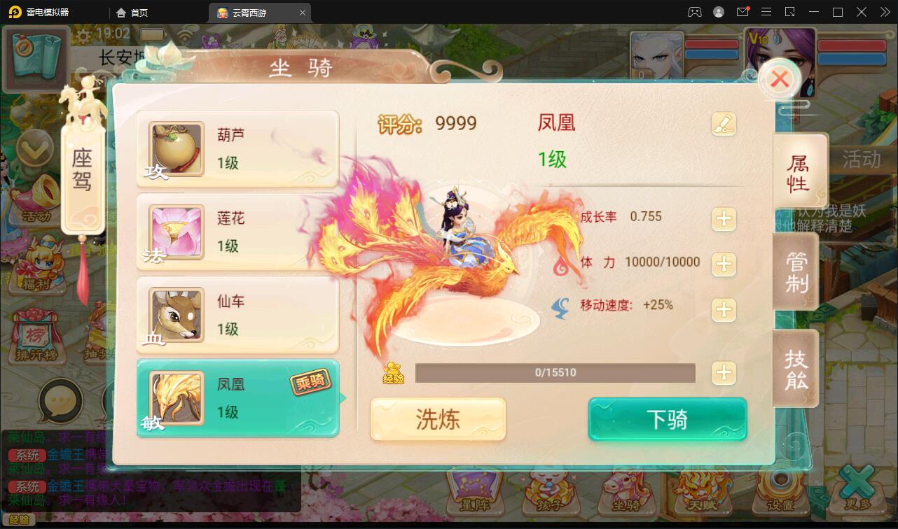 图片[21]-大话回合手游天梯观战系统【七彩珠】最新整理Win半手工服务端+多区+网页授权后台【站长亲测】-无忧智云