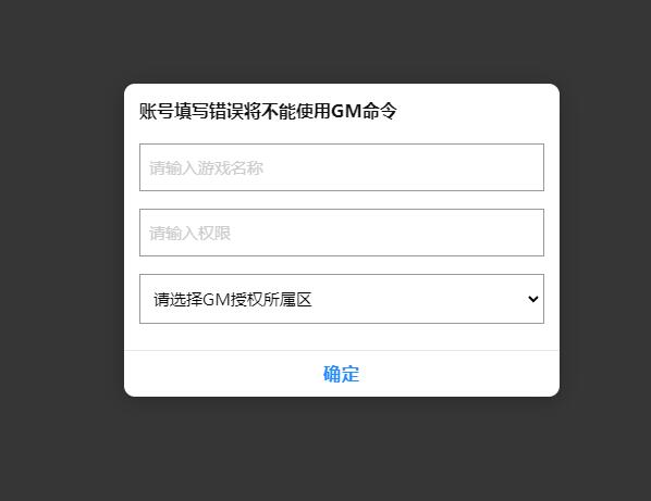 图片[27]-大话回合手游天梯观战系统【七彩珠】最新整理Win半手工服务端+多区+网页授权后台【站长亲测】-无忧智云