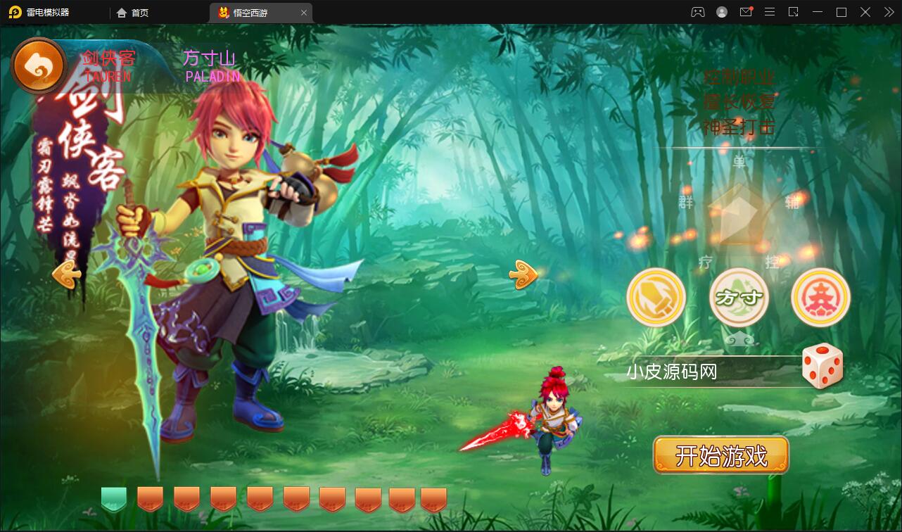 图片[2]-MT3换皮梦幻【大唐西行记】2022整理Linux手工服务端+GM后台+安卓苹果双端【站长亲测】-无忧智云