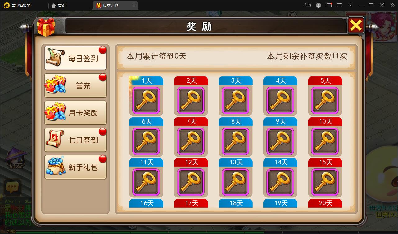 图片[6]-MT3换皮梦幻【大唐西行记】2022整理Linux手工服务端+GM后台+安卓苹果双端【站长亲测】-无忧智云