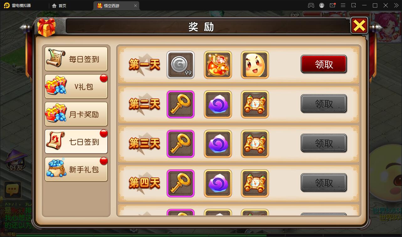 图片[8]-MT3换皮梦幻【大唐西行记】2022整理Linux手工服务端+GM后台+安卓苹果双端【站长亲测】-无忧智云