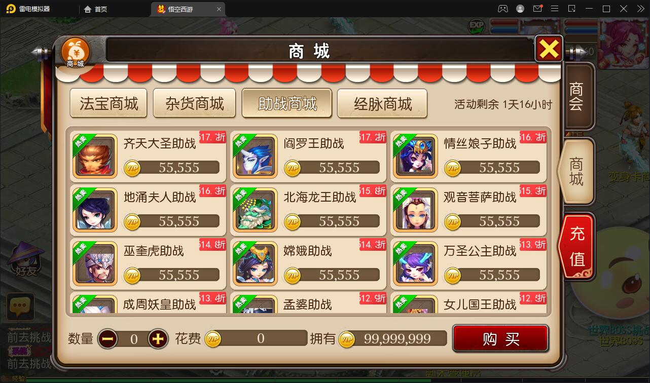 图片[9]-MT3换皮梦幻【大唐西行记】2022整理Linux手工服务端+GM后台+安卓苹果双端【站长亲测】-无忧智云
