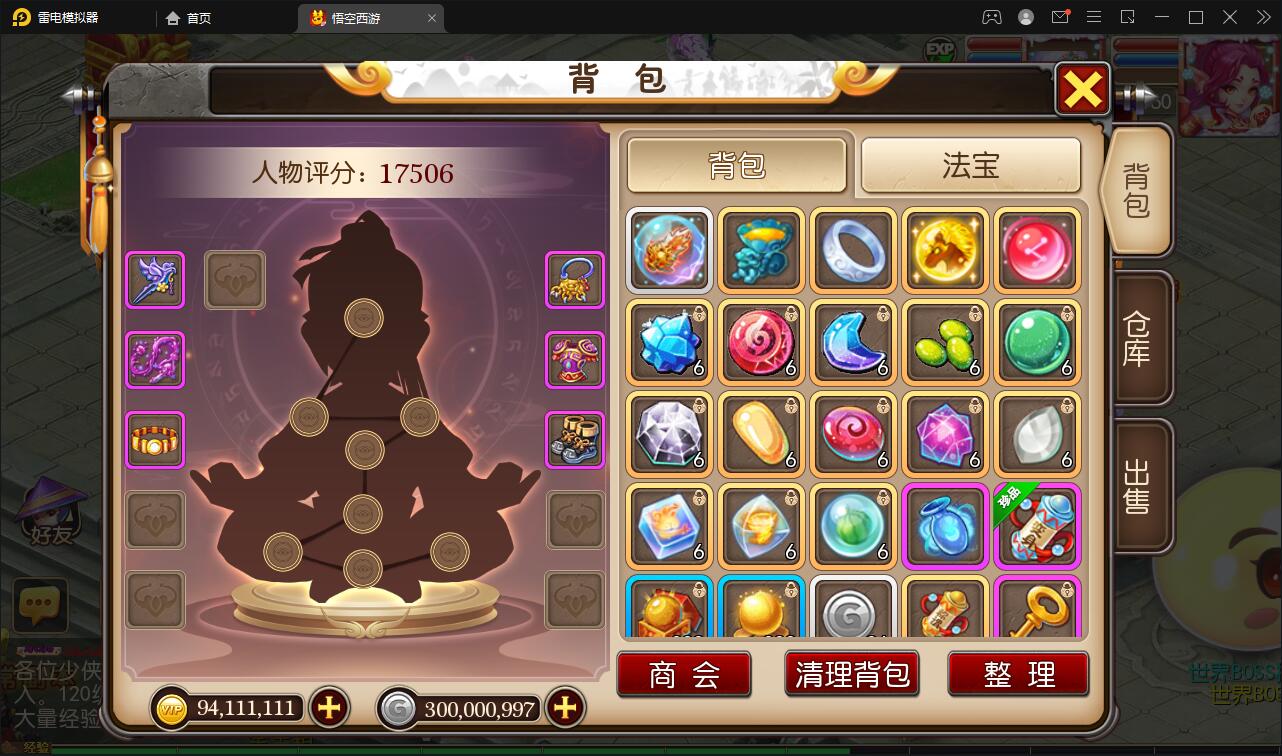 图片[10]-MT3换皮梦幻【大唐西行记】2022整理Linux手工服务端+GM后台+安卓苹果双端【站长亲测】-无忧智云