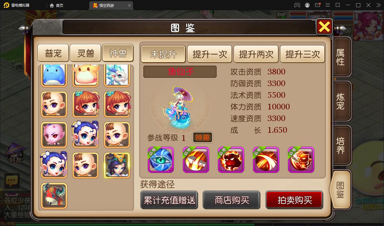 图片[12]-MT3换皮梦幻【大唐西行记】2022整理Linux手工服务端+GM后台+安卓苹果双端【站长亲测】-无忧智云