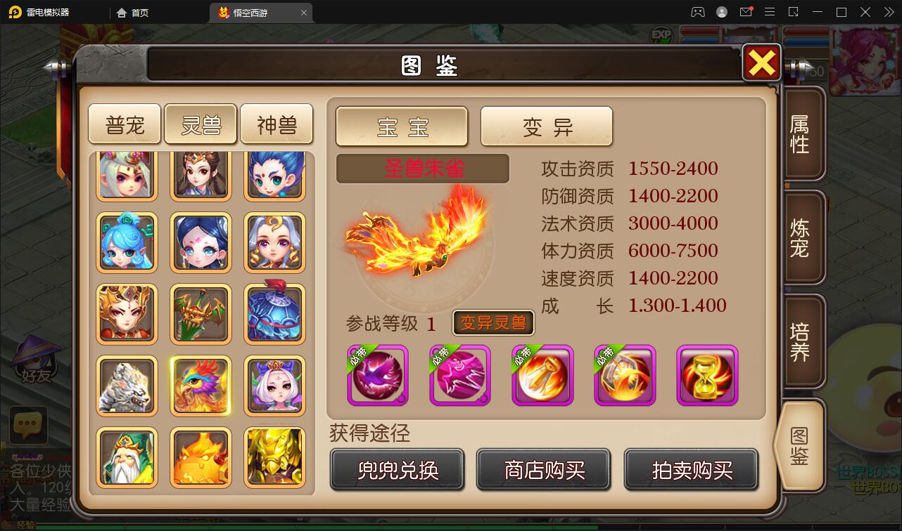 图片[14]-MT3换皮梦幻【大唐西行记】2022整理Linux手工服务端+GM后台+安卓苹果双端【站长亲测】-无忧智云