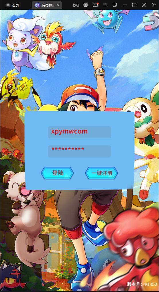 图片[1]-卡牌回合手游【精灵超世代】6月整理Linux手工服务端+GM后台【站长亲测】-无忧智云