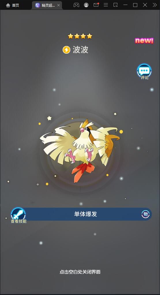 图片[10]-卡牌回合手游【精灵超世代】6月整理Linux手工服务端+GM后台【站长亲测】-无忧智云