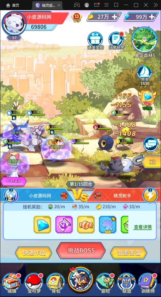 图片[14]-卡牌回合手游【精灵超世代】6月整理Linux手工服务端+GM后台【站长亲测】-无忧智云