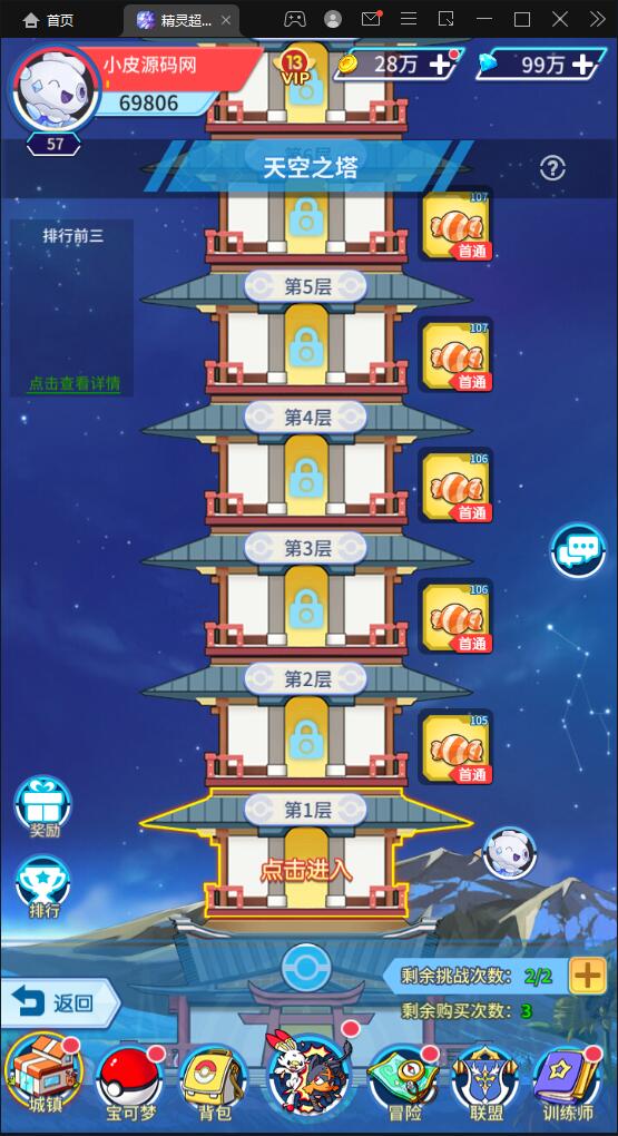 图片[20]-卡牌回合手游【精灵超世代】6月整理Linux手工服务端+GM后台【站长亲测】-无忧智云