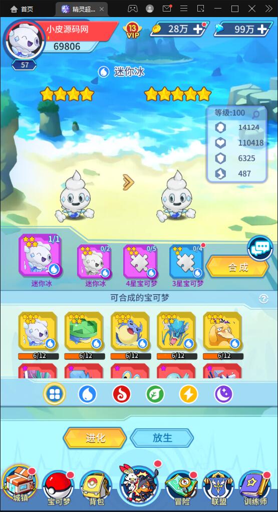 图片[24]-卡牌回合手游【精灵超世代】6月整理Linux手工服务端+GM后台【站长亲测】-无忧智云