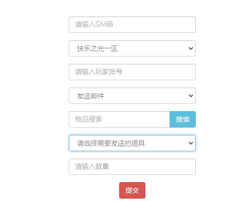 图片[25]-卡牌回合手游【精灵超世代】6月整理Linux手工服务端+GM后台【站长亲测】-无忧智云