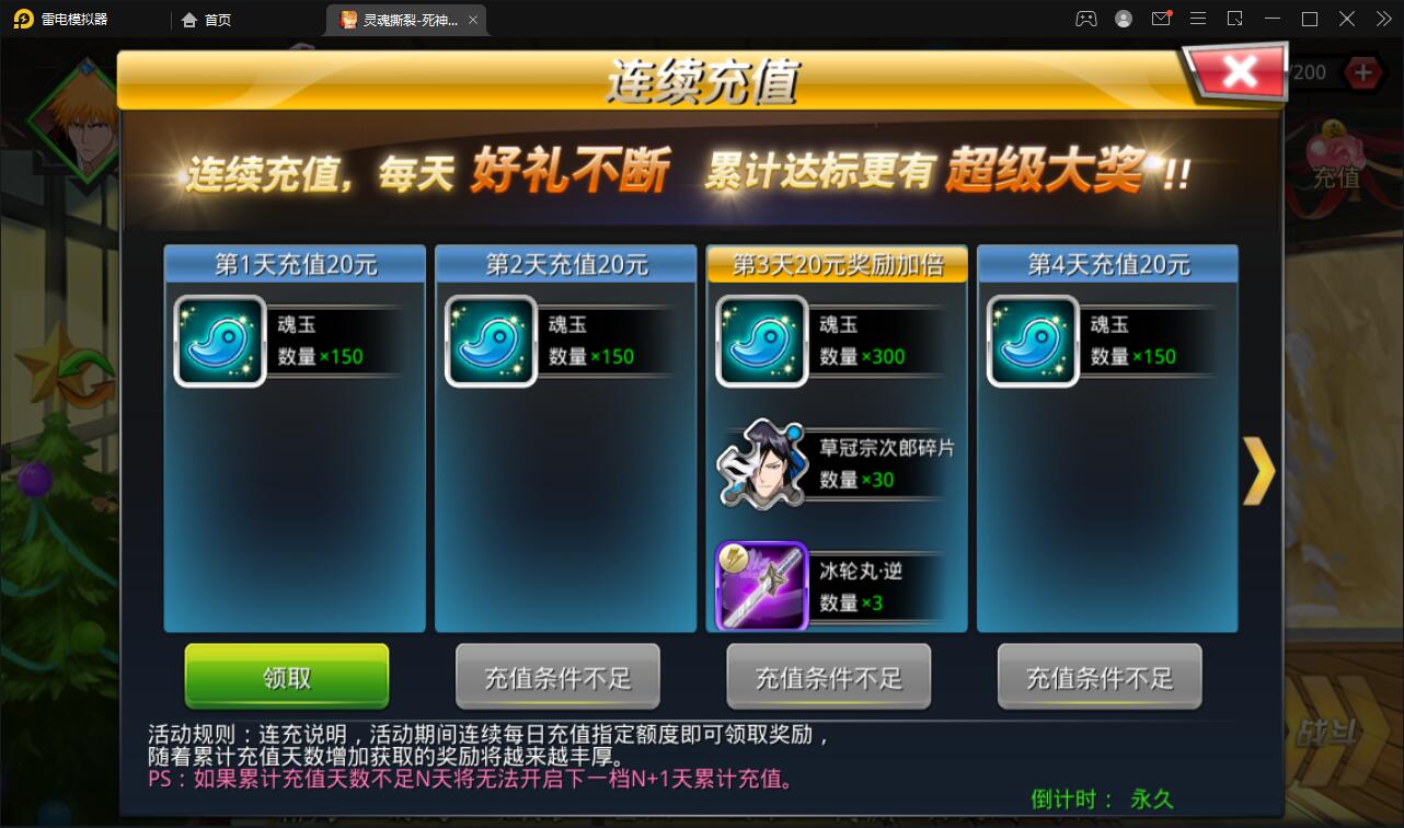 图片[4]-横版格斗手游【死神觉醒】6月整理Linux手工服务端+GM后台【站长亲测】-无忧智云