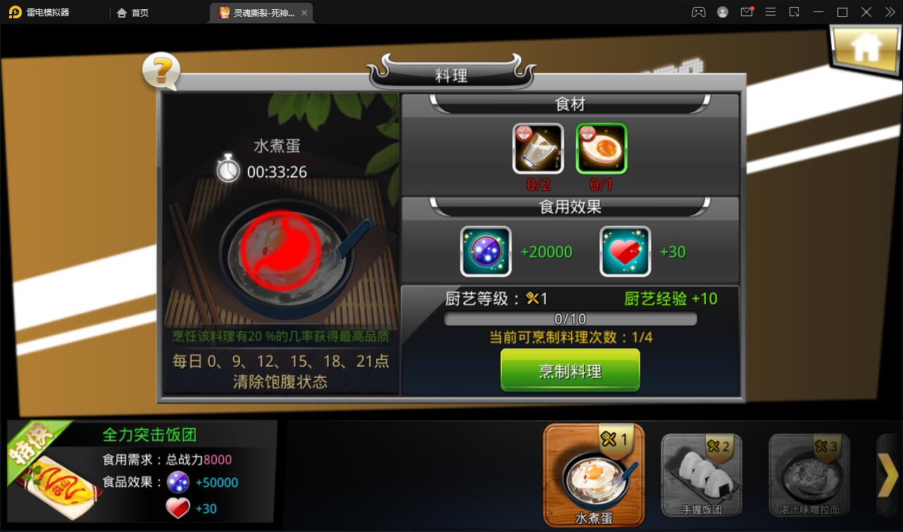 图片[10]-横版格斗手游【死神觉醒】6月整理Linux手工服务端+GM后台【站长亲测】-无忧智云