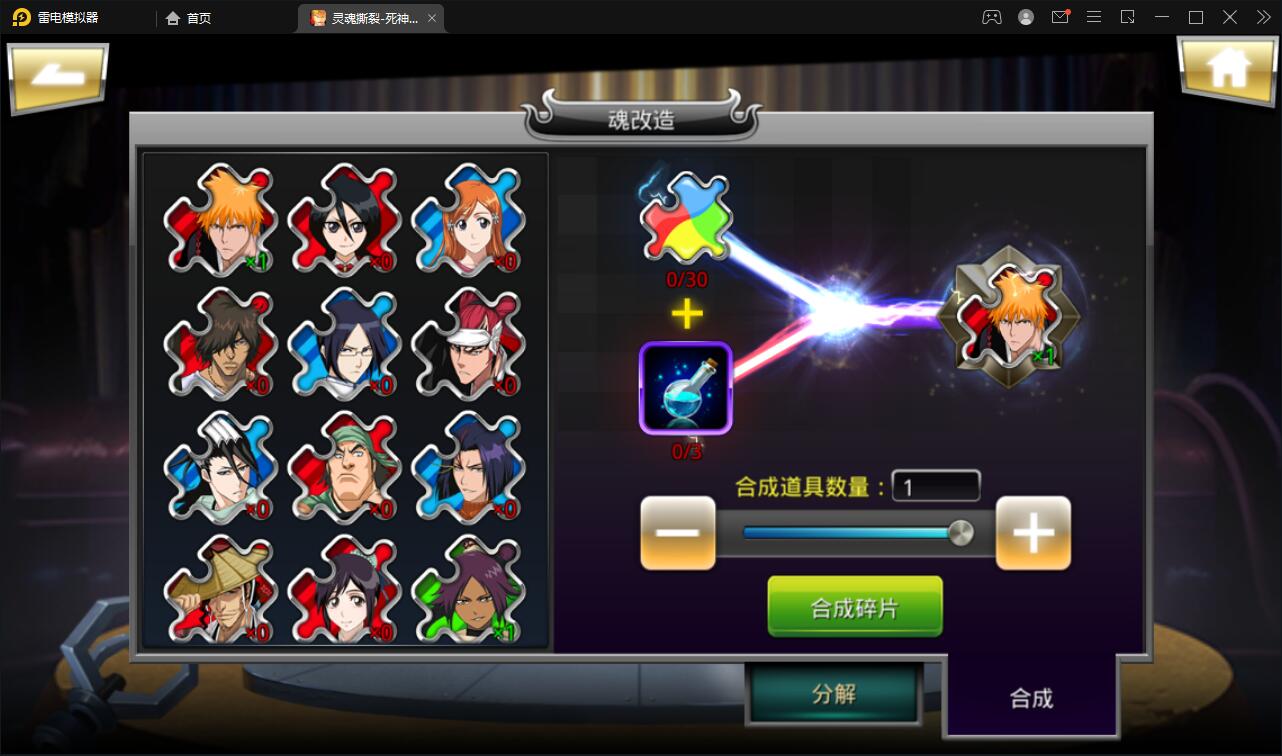 图片[12]-横版格斗手游【死神觉醒】6月整理Linux手工服务端+GM后台【站长亲测】-无忧智云