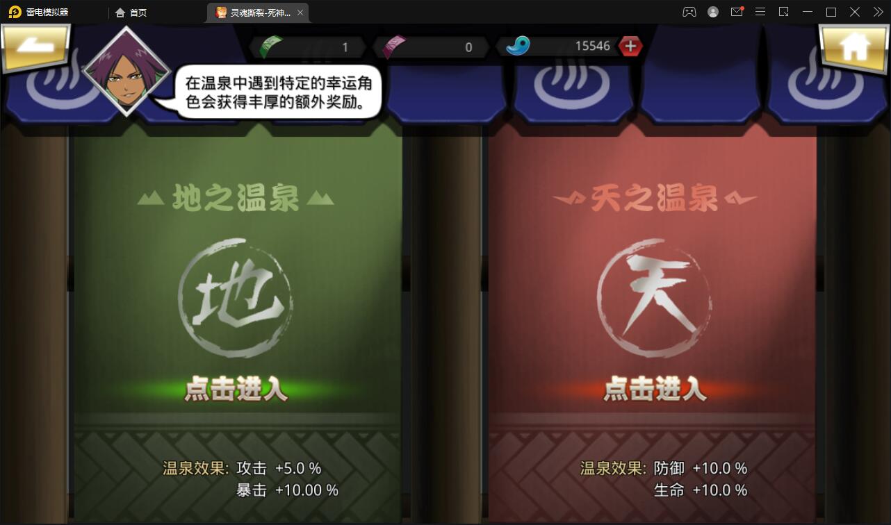 图片[18]-横版格斗手游【死神觉醒】6月整理Linux手工服务端+GM后台【站长亲测】-无忧智云