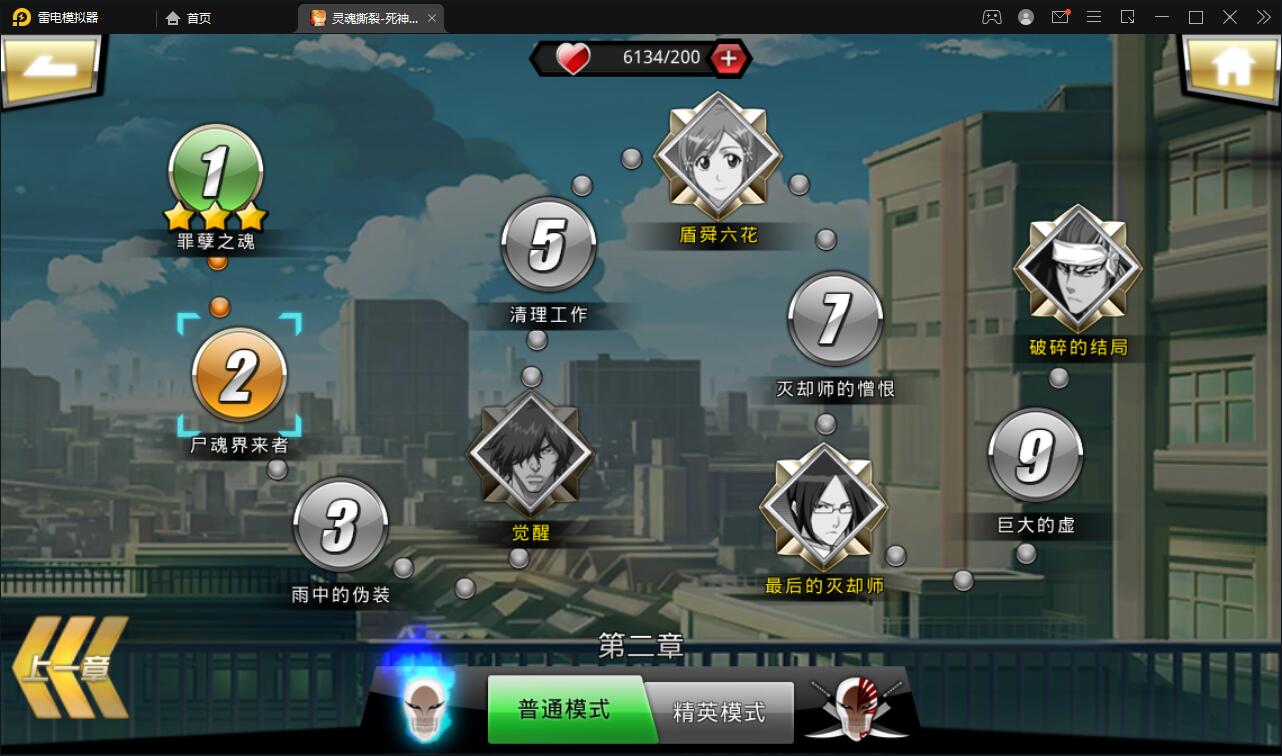 图片[22]-横版格斗手游【死神觉醒】6月整理Linux手工服务端+GM后台【站长亲测】-无忧智云