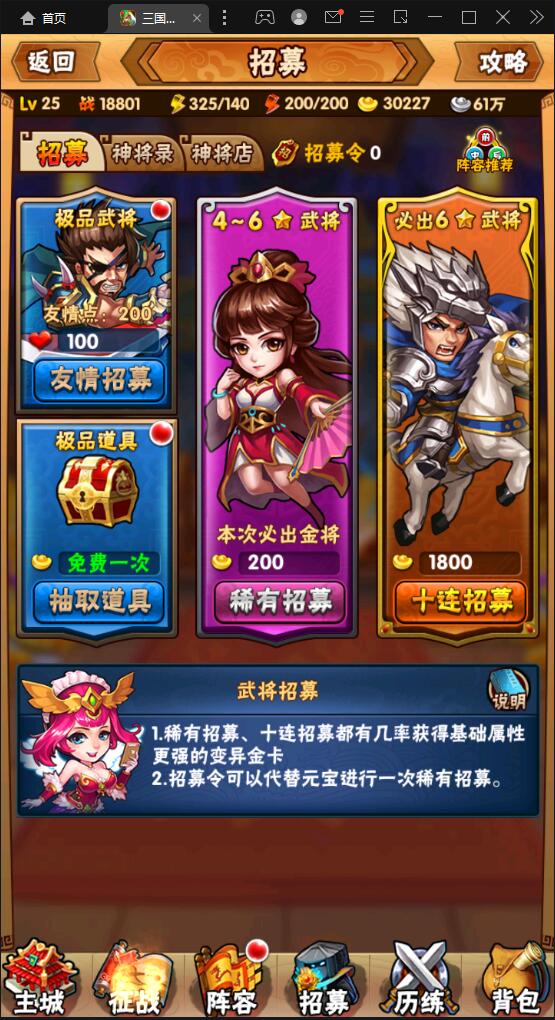 图片[5]-回合卡牌手游【三国我为王】2022整理Linux手工服务端+GM后台【站长亲测】-无忧智云
