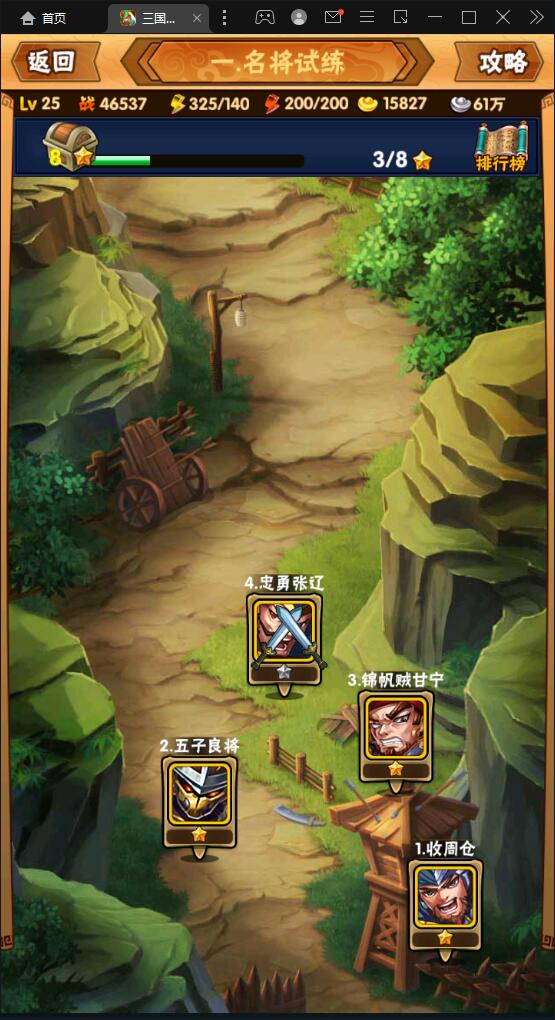 图片[10]-回合卡牌手游【三国我为王】2022整理Linux手工服务端+GM后台【站长亲测】-无忧智云