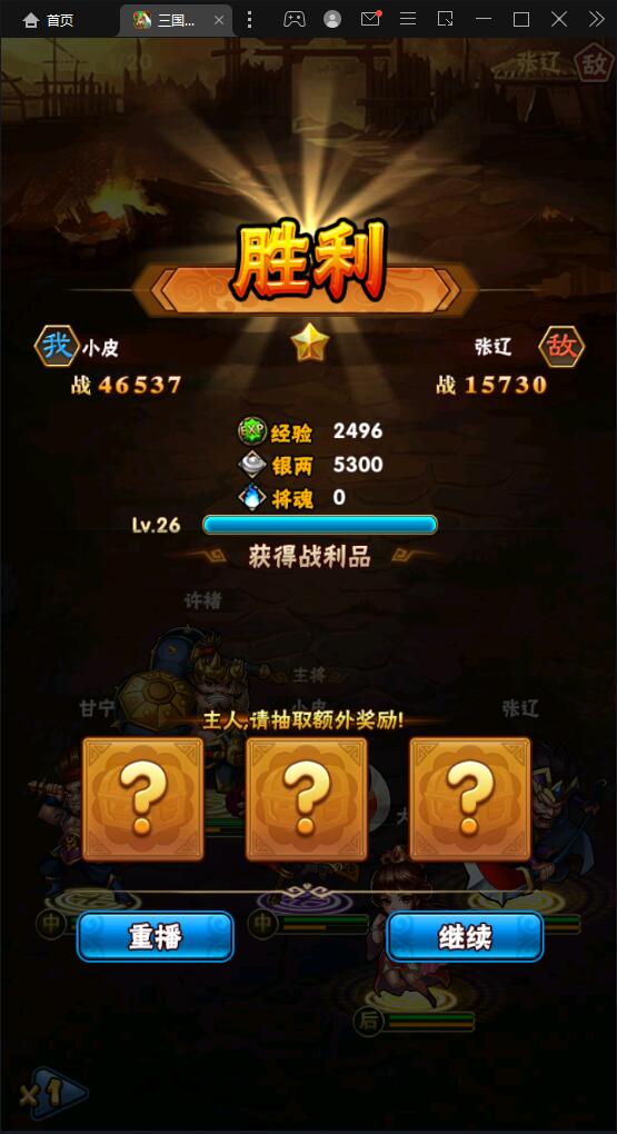 图片[12]-回合卡牌手游【三国我为王】2022整理Linux手工服务端+GM后台【站长亲测】-无忧智云