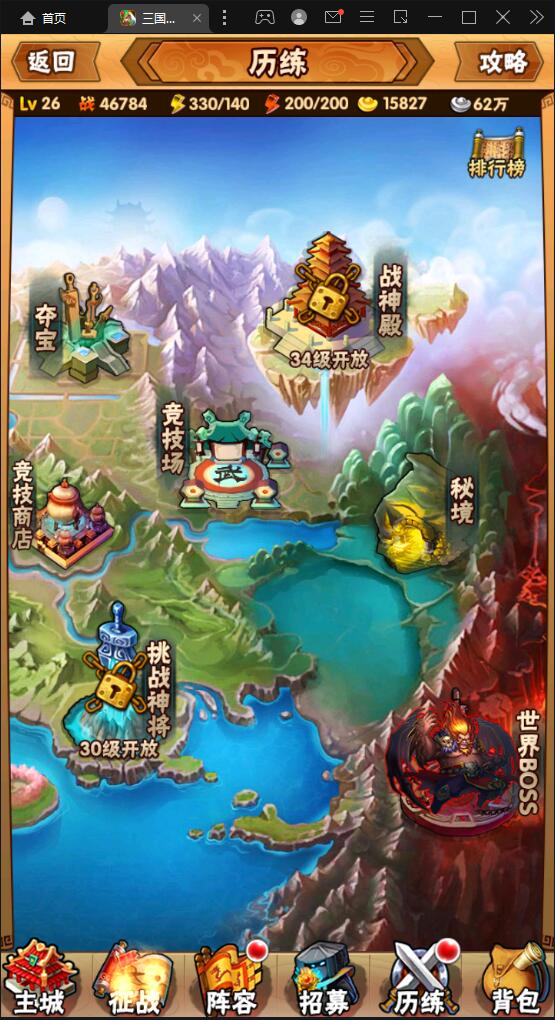 图片[13]-回合卡牌手游【三国我为王】2022整理Linux手工服务端+GM后台【站长亲测】-无忧智云