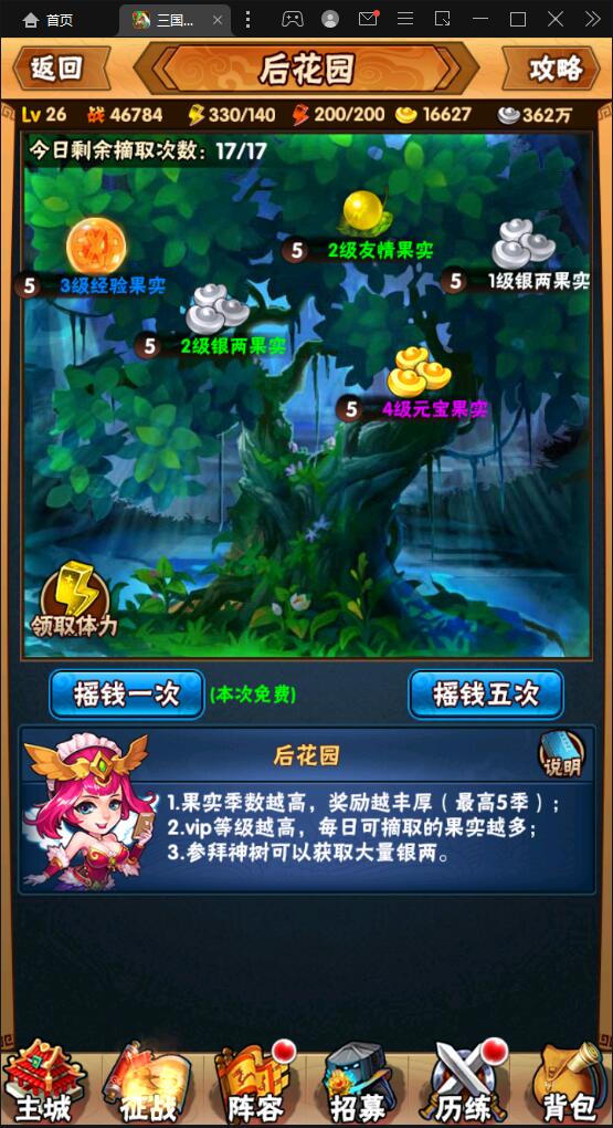 图片[18]-回合卡牌手游【三国我为王】2022整理Linux手工服务端+GM后台【站长亲测】-无忧智云