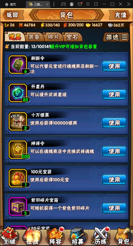 图片[19]-回合卡牌手游【三国我为王】2022整理Linux手工服务端+GM后台【站长亲测】-无忧智云