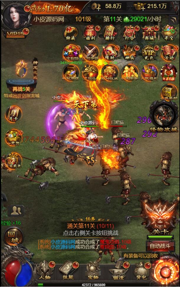 图片[4]-三网H5游戏【悟空雷霆H5跨服端】2022整理Linux手工服务端+GM授权后台-无忧智云