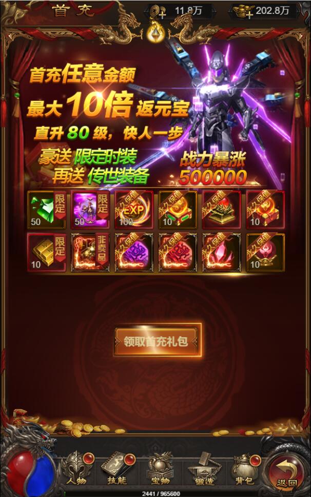 图片[6]-三网H5游戏【悟空雷霆H5跨服端】2022整理Linux手工服务端+GM授权后台-无忧智云