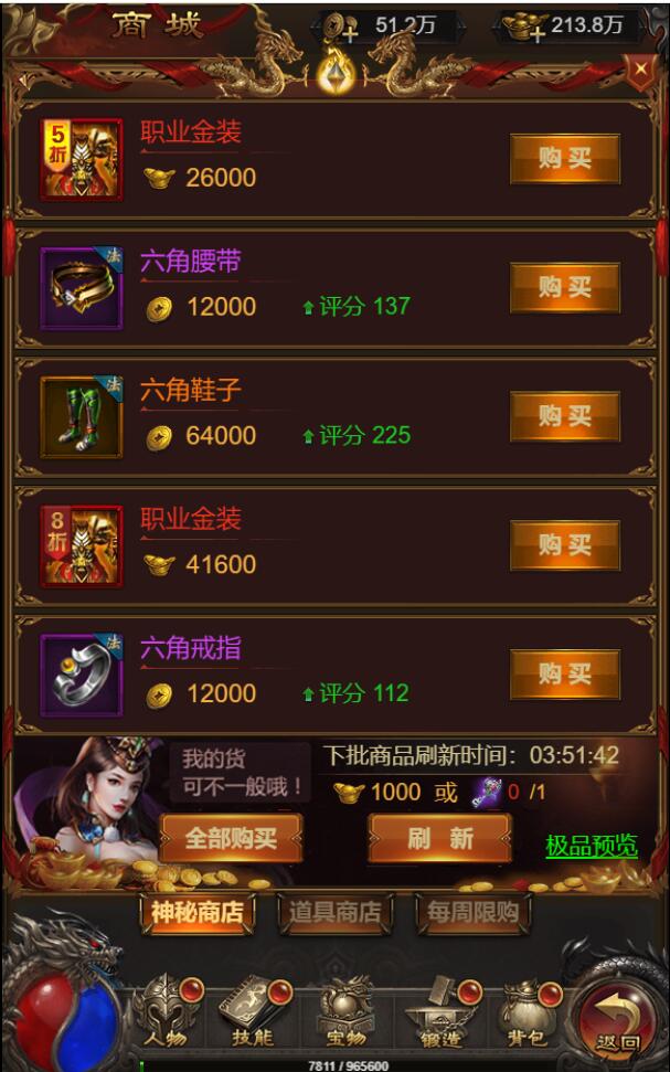 图片[9]-三网H5游戏【悟空雷霆H5跨服端】2022整理Linux手工服务端+GM授权后台-无忧智云