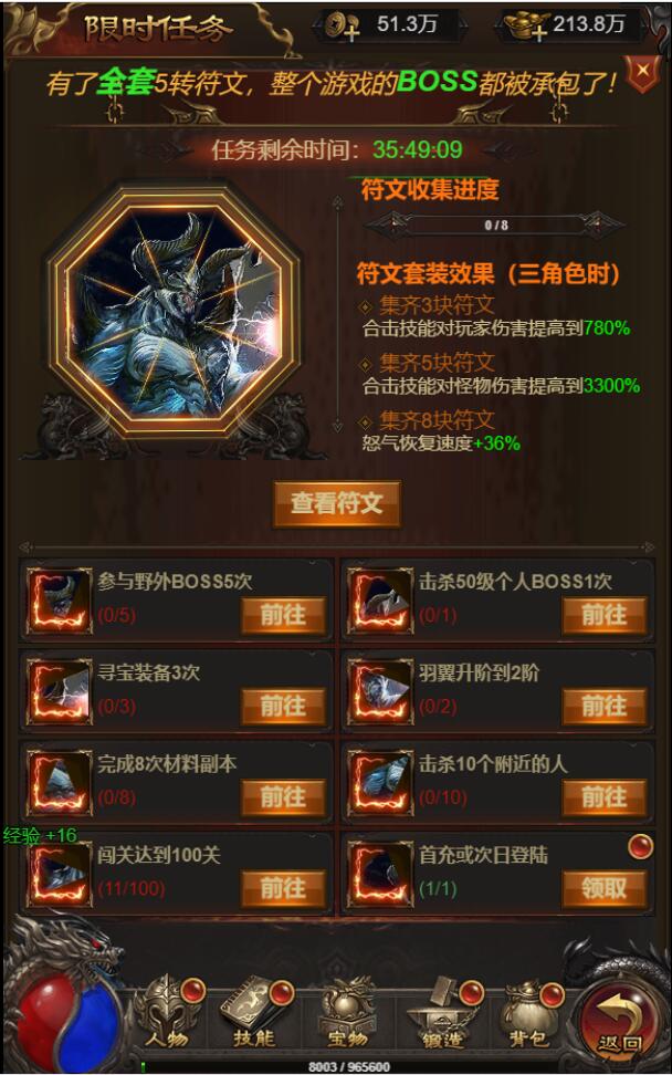 图片[10]-三网H5游戏【悟空雷霆H5跨服端】2022整理Linux手工服务端+GM授权后台-无忧智云