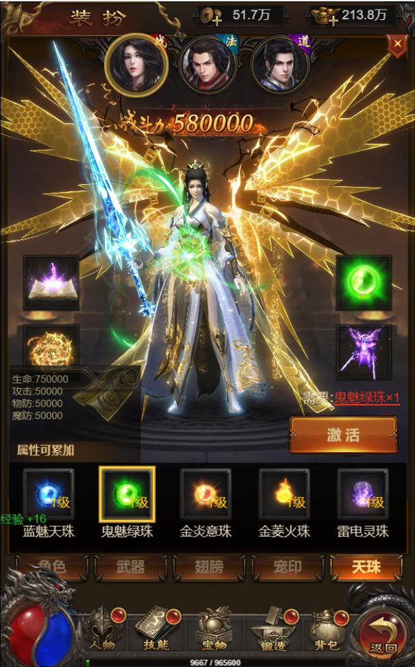 图片[12]-三网H5游戏【悟空雷霆H5跨服端】2022整理Linux手工服务端+GM授权后台-无忧智云