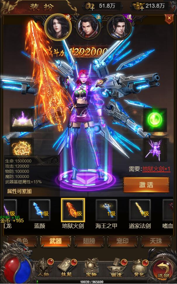图片[13]-三网H5游戏【悟空雷霆H5跨服端】2022整理Linux手工服务端+GM授权后台-无忧智云