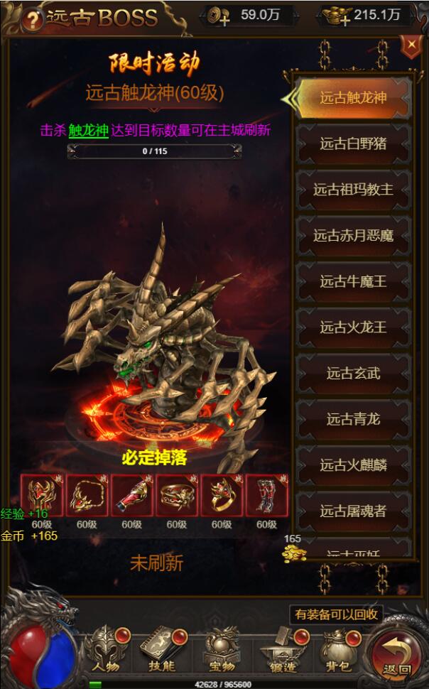 图片[14]-三网H5游戏【悟空雷霆H5跨服端】2022整理Linux手工服务端+GM授权后台-无忧智云