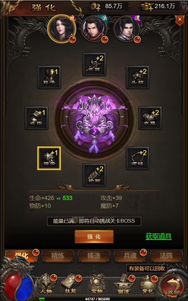 图片[15]-三网H5游戏【悟空雷霆H5跨服端】2022整理Linux手工服务端+GM授权后台-无忧智云