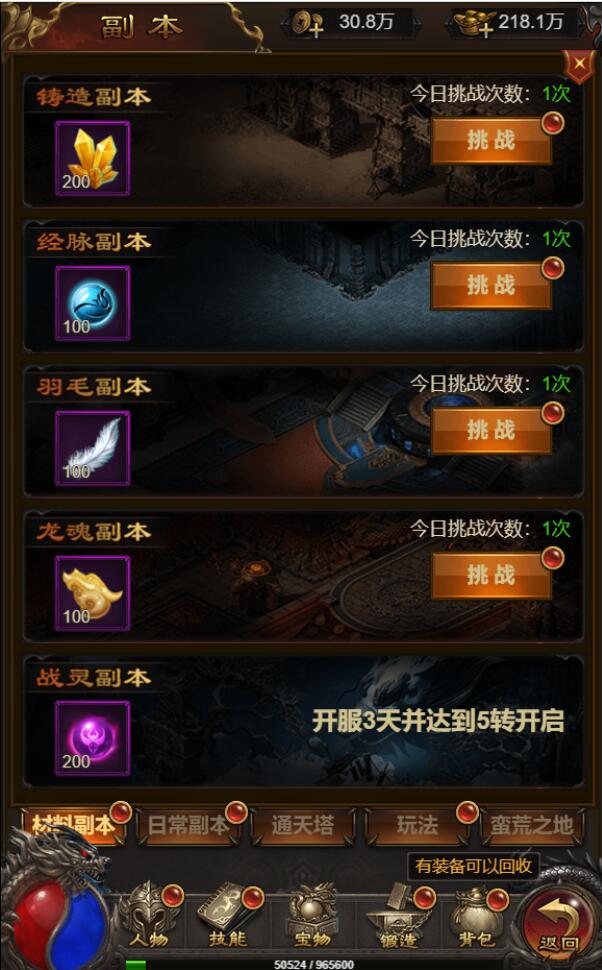 图片[18]-三网H5游戏【悟空雷霆H5跨服端】2022整理Linux手工服务端+GM授权后台-无忧智云