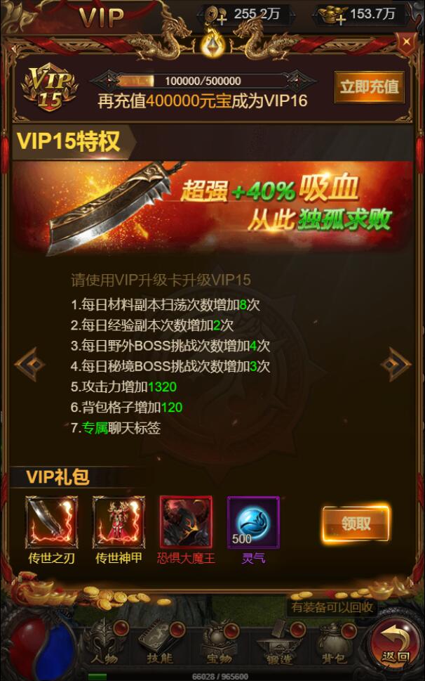 图片[20]-三网H5游戏【悟空雷霆H5跨服端】2022整理Linux手工服务端+GM授权后台-无忧智云