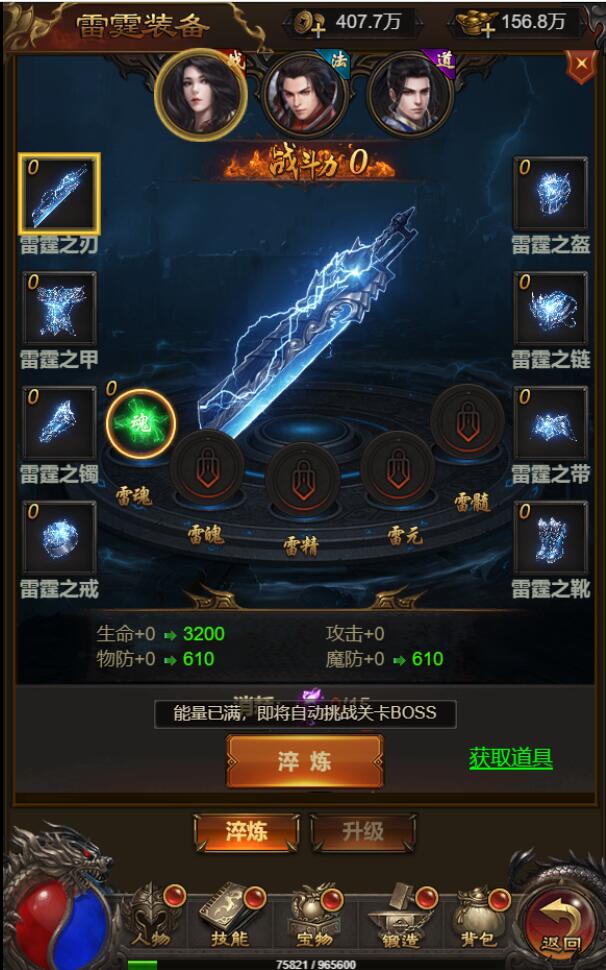 图片[21]-三网H5游戏【悟空雷霆H5跨服端】2022整理Linux手工服务端+GM授权后台-无忧智云