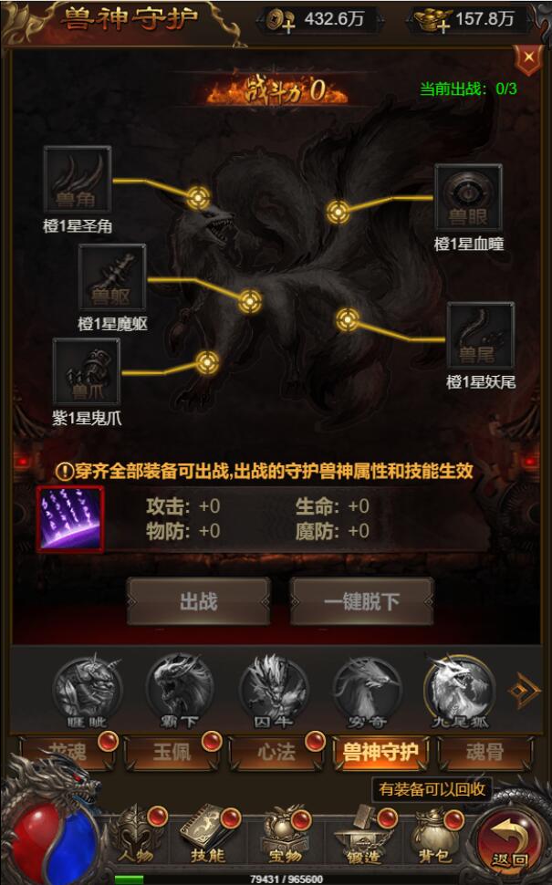 图片[23]-三网H5游戏【悟空雷霆H5跨服端】2022整理Linux手工服务端+GM授权后台-无忧智云