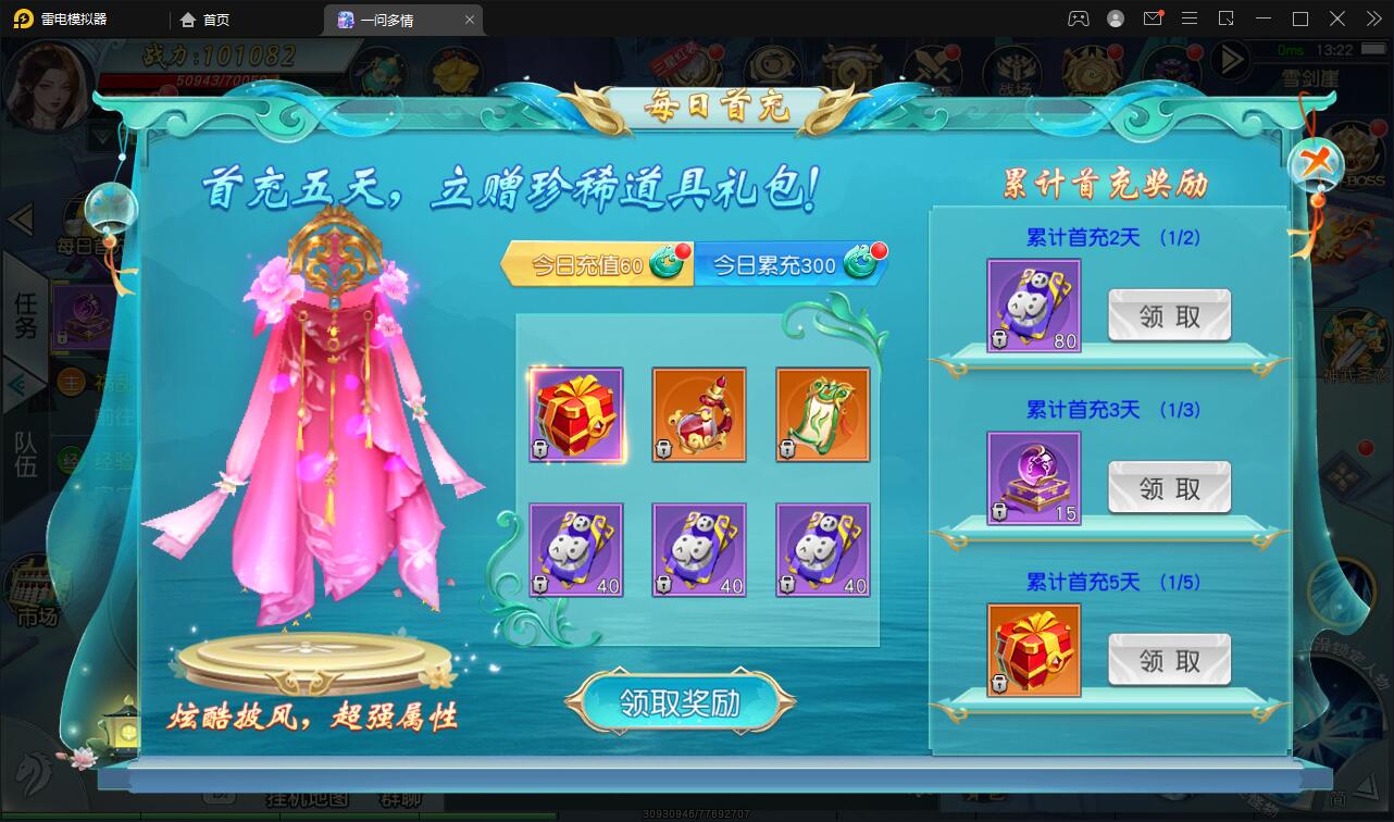 图片[8]-仙侠手游【一问多情】6月整理Linux手工服务端+GM授权后台+本地热新资源【站长亲测】-无忧智云